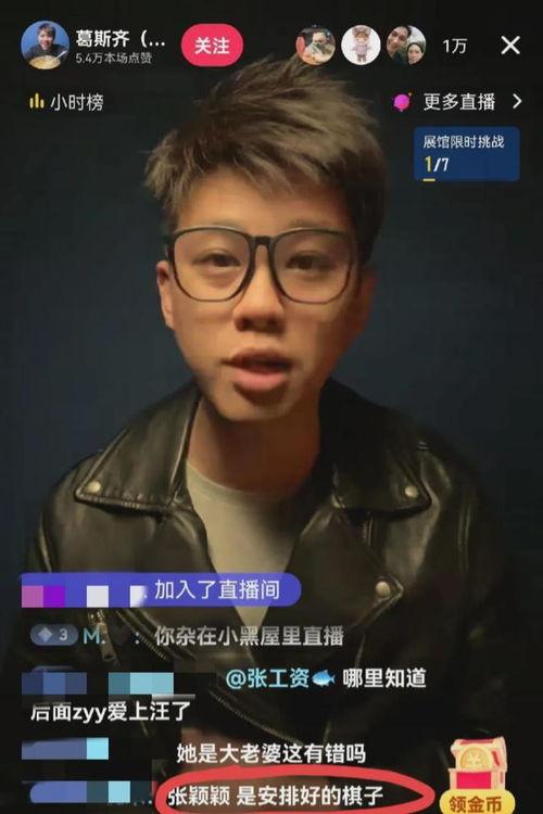 狗仔爆料最新,明星私生活大曝光! 第1张 狗仔爆料最新,明星私生活大曝光! 第1张