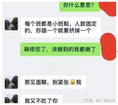 娱乐圈圈今日爆料最新消息,神秘恋情曝光，当红明星疑陷三角恋风波  第1张