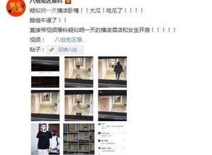 全国黑料爆料视频最新,揭秘不为人知的背后真相 第1张 全国黑料爆料视频最新,揭秘不为人知的背后真相 第1张