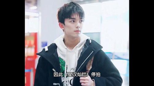 吴磊铁粉爆料了吗视频,揭秘明星幕后故事 第1张 吴磊铁粉爆料了吗视频,揭秘明星幕后故事 第1张