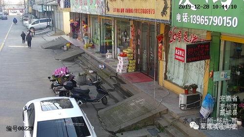 沈阳五爱街爆料视频曝光,街头冲突引发热议 第3张 沈阳五爱街爆料视频曝光,街头冲突引发热议 第3张