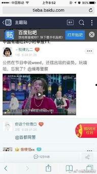 米兰黑话爆料视频完整版,视频完整版深度解析 第2张 米兰黑话爆料视频完整版,视频完整版深度解析 第2张