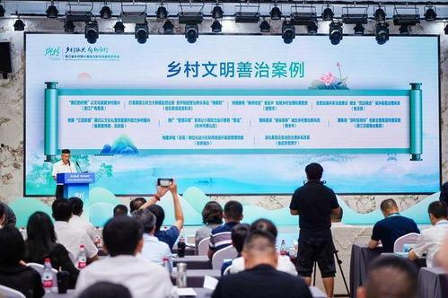 爆料浙江乡村振兴视频,视频揭秘美丽乡村新面貌 第1张 爆料浙江乡村振兴视频,视频揭秘美丽乡村新面貌 第1张