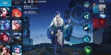 王者荣耀大盗最新爆料年限,年限神秘事件，揭秘游戏背后惊人真相！  第2张