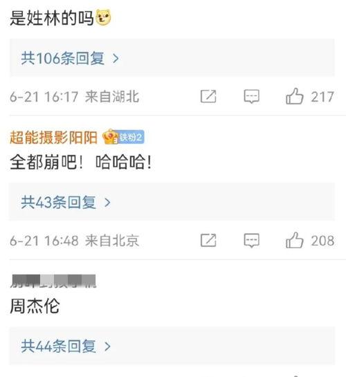 葛思齐最新爆料了吗知乎,揭秘知乎背后不为人知的秘密 第2张 葛思齐最新爆料了吗知乎,揭秘知乎背后不为人知的秘密 第2张