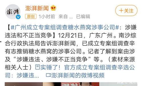 丁必行最新爆料,揭秘娱乐圈惊人内幕 第2张 丁必行最新爆料,揭秘娱乐圈惊人内幕 第2张